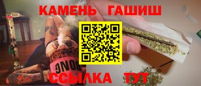 гашишное масло Гусев