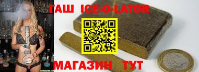 гашишное масло Гусев