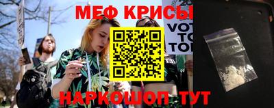 мет Гусиноозёрск