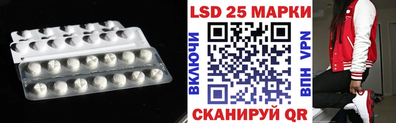 продажа наркотиков  Каменск-Шахтинский  Лсд 25 экстази кислота 