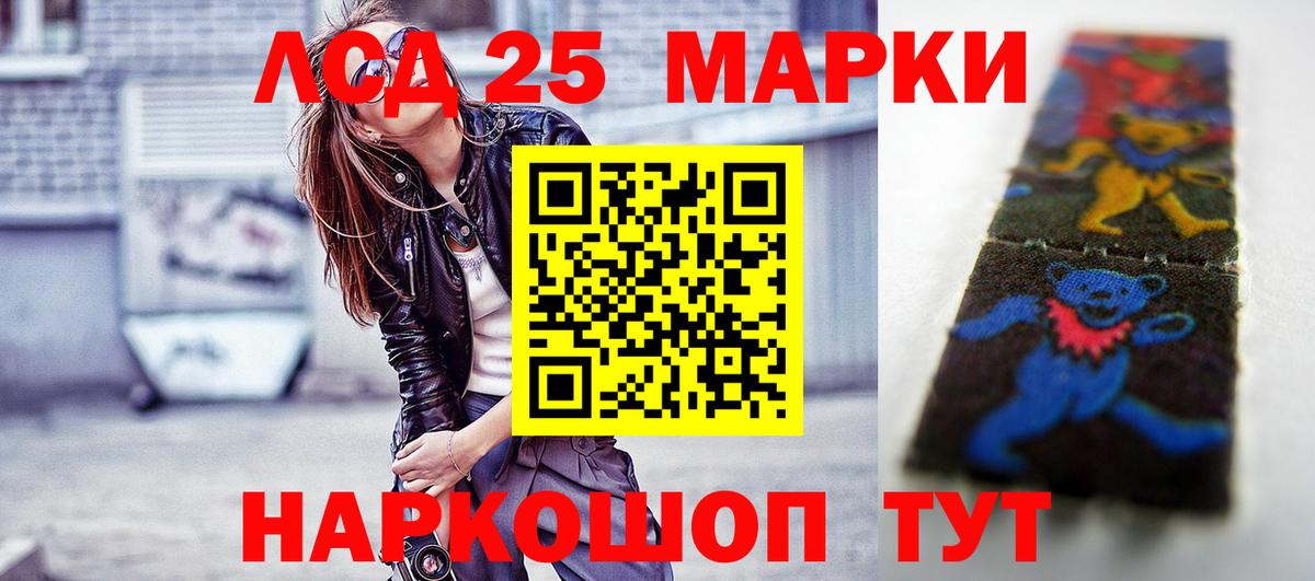 Лсд 25 экстази кислота  Лсд 25 экстази  Вход с VPN  Каменск-Шахтинский  ЛСД экстази кислота 