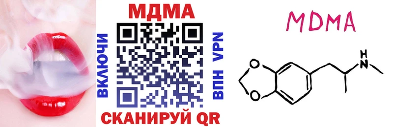 наркота  МЕГА онион  MDMA Molly  Каменск-Шахтинский 
