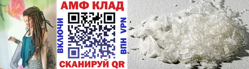 это наркотические препараты  Каменск-Шахтинский  Первитин Methamphetamine  MEGA tor 