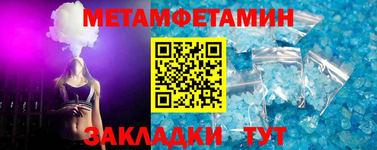 Cocaine  МЕФ   Каменск-Шахтинский  Бошки Шишки  ГАШИШ  Вход с VPN  Вейп ТГК  Как найти закладки?  ГАШИШ 