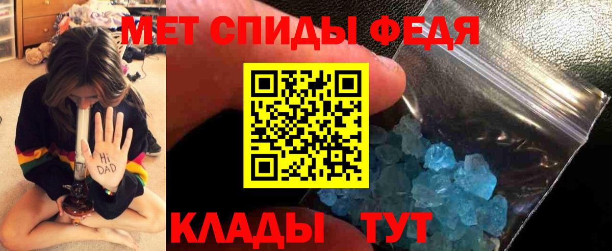 Метамфетамин Декстрометамфетамин 99.9% Каменск-Шахтинский