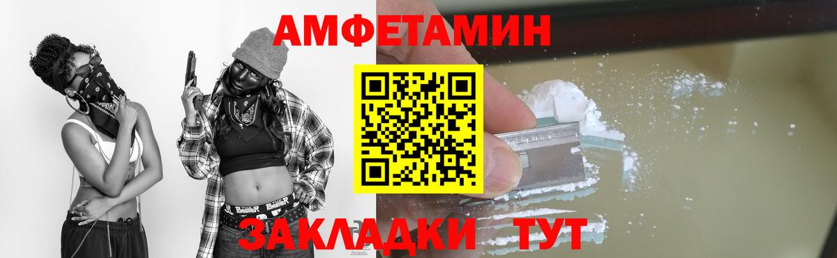 Метамфетамин кристалл  Первитин  Каменск-Шахтинский  Вход с VPN 