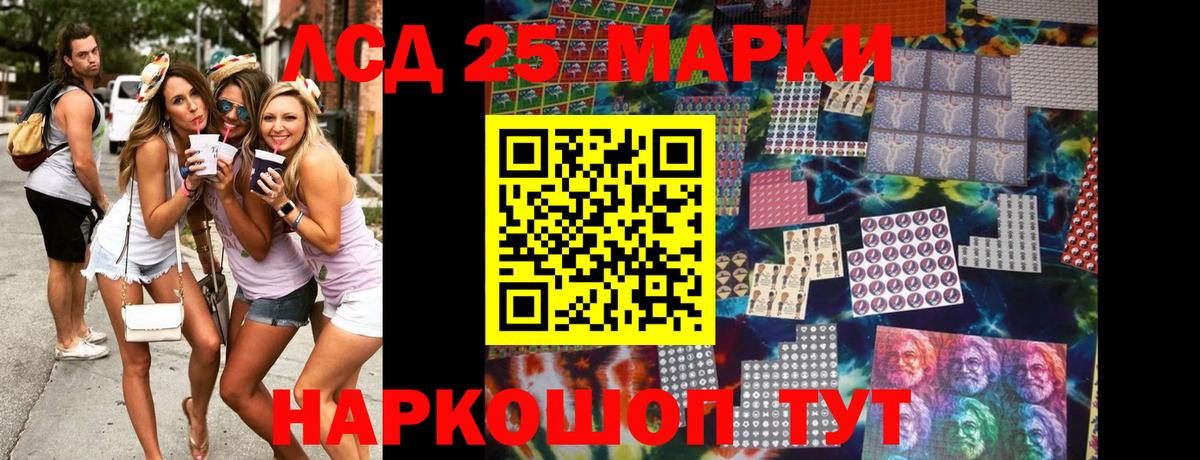 Марки N-bome  Марки NBOMe 1500мкг  Вход с VPN  Каменск-Шахтинский 