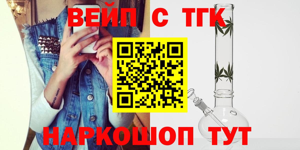 ТГК концентрат Каменск-Шахтинский