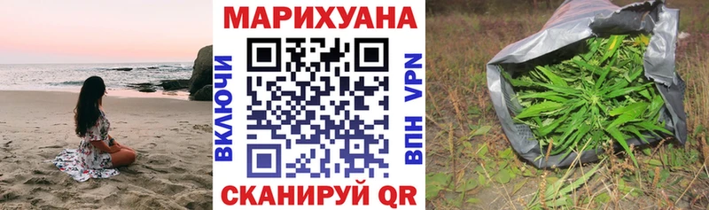 Конопля White Widow  Каменск-Шахтинский 